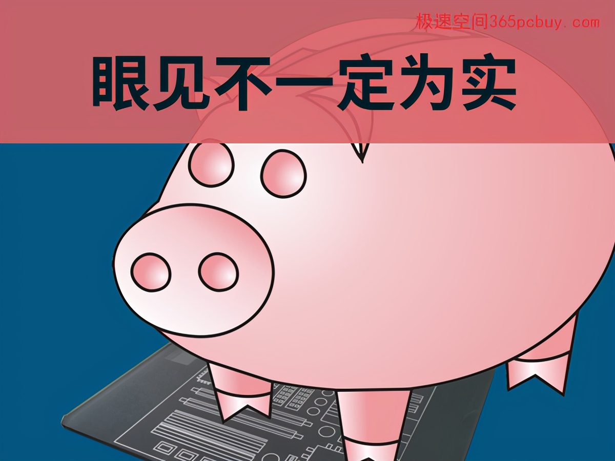 cpu性能天梯图详细最新版,cpu天梯图左右两边性能是不是一样