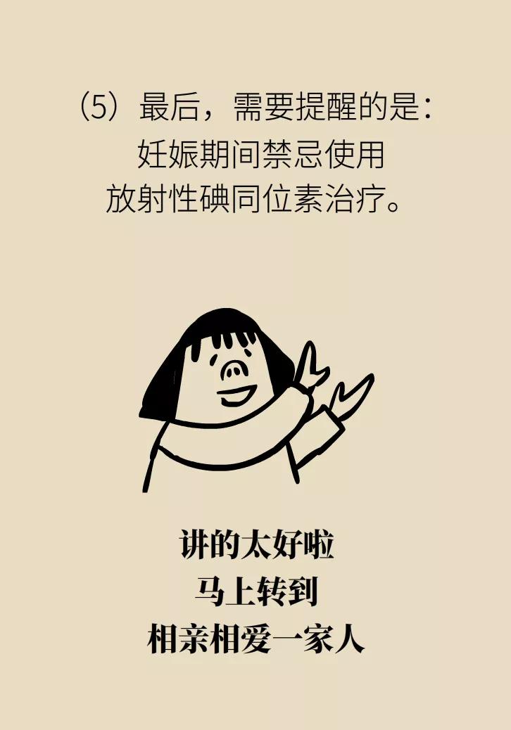 拍完X光后发现怀孕了，孩子还能不能要？