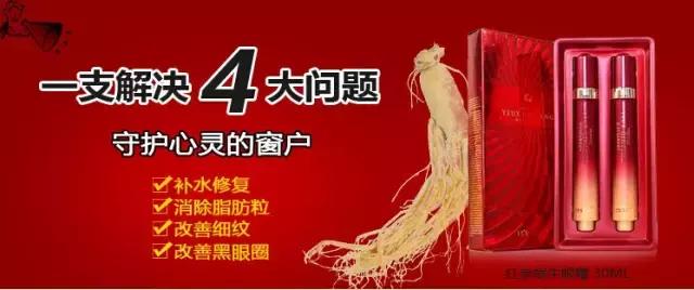 伊思家的蜗牛水乳，好用到脸疼？