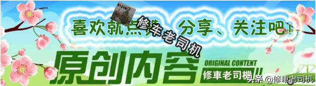 节油器拆解,拆解obd节油器