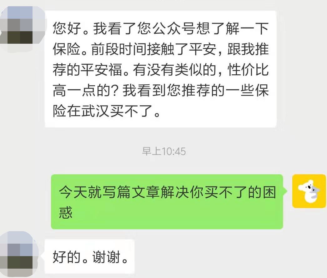 汽车保险异地投保靠谱吗,异地投保优缺点