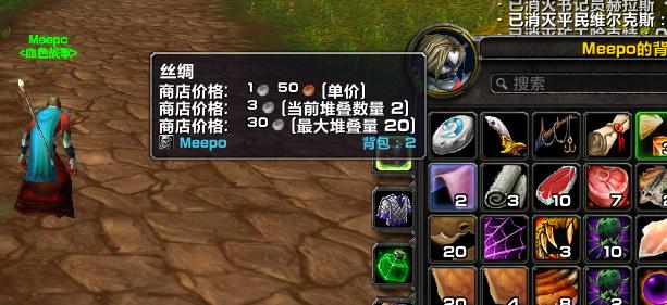 怀旧服一般要哪些插件,怀旧服有哪些高级插件