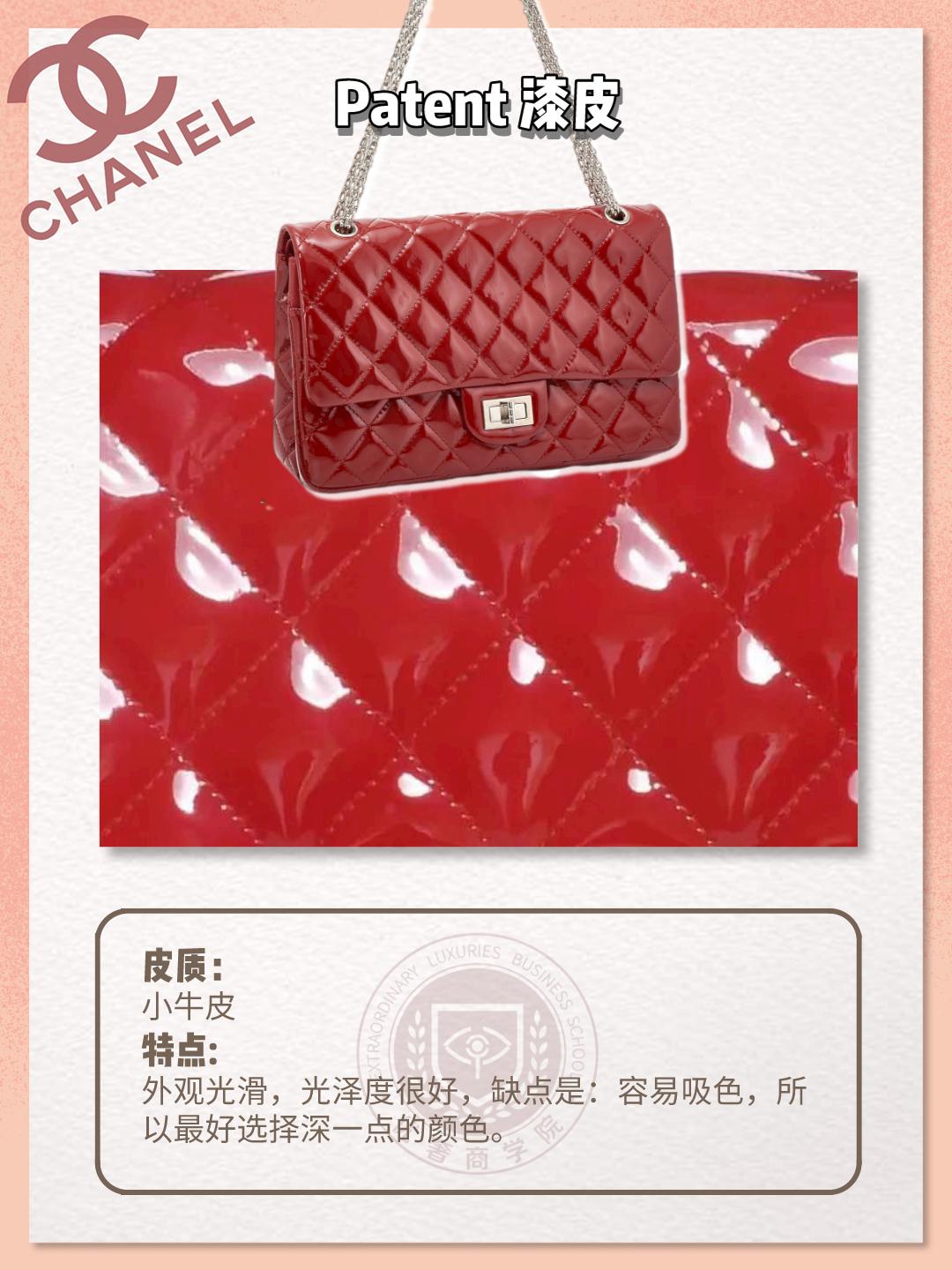 奢侈品鉴定|Chanel香奈儿9大皮质攻略|奢侈品达人的秘密