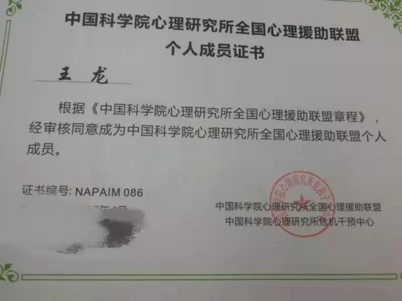 做一个老师是什么体验,对魔方老师的评价