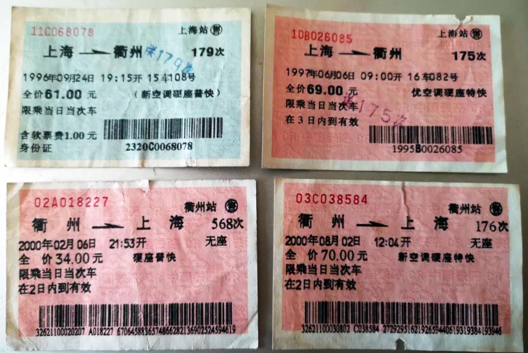 单海麟：50年来，那些奔波在火车上的日子