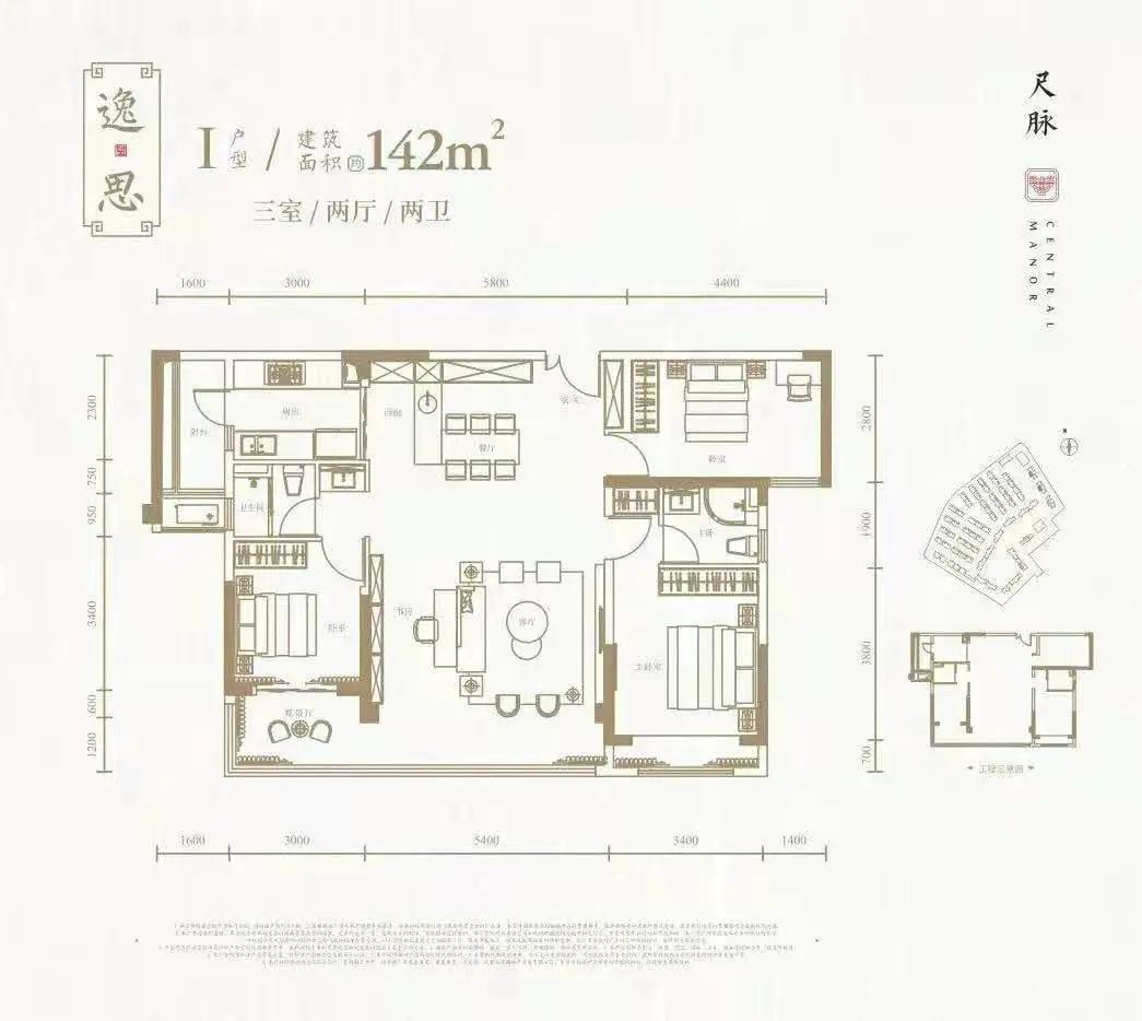 攀成钢四大豪宅,攀成钢高端住宅