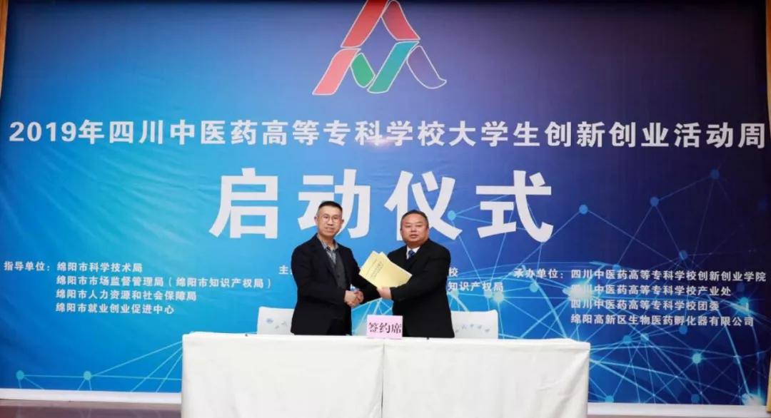 四川省排名前十的高职院校,四川医学专科院校排名前十名公办