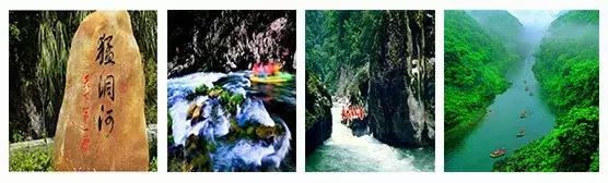 长沙自驾湘西张家界攻略,龙山至张家界旅游攻略