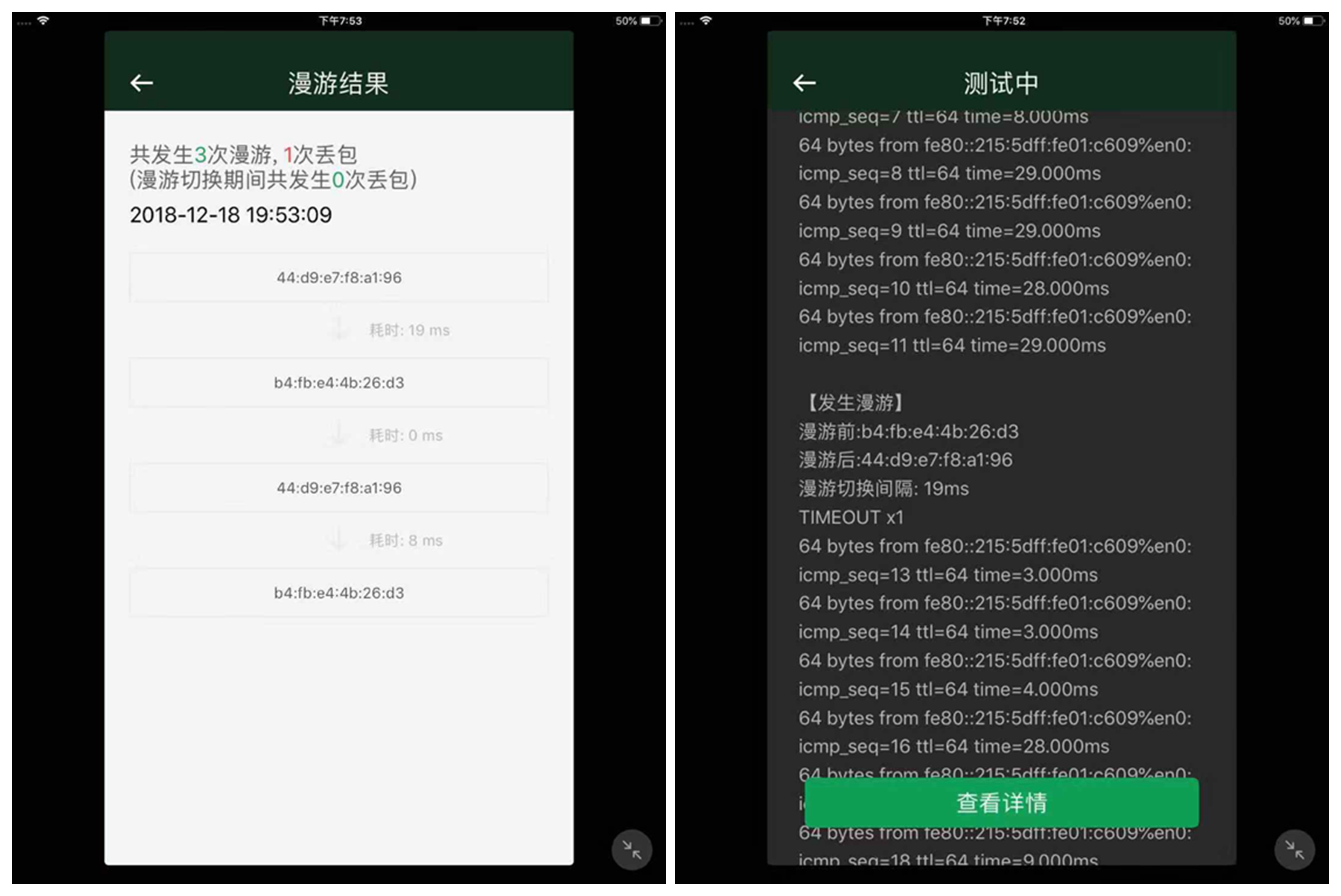「N合1服务器进阶指南」全屋wifi无缝漫游实践,UbntAC+AP部署