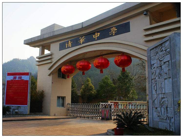 贵阳市最好的10个中学,贵阳最好的前十中学