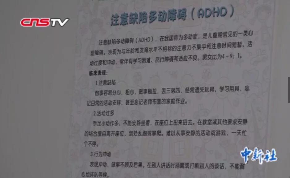 贵阳青少年心理治疗医院,贵州哪里有儿童心理门诊