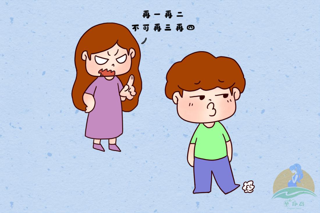 孩子犯错屡教不改是怎么回事,孩子犯错屡教不改承认吧