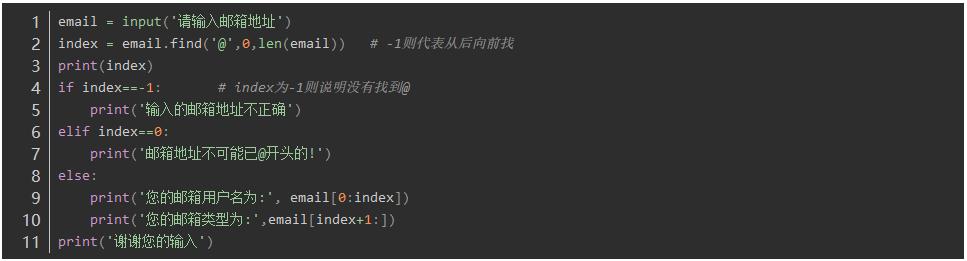 我和python第一次接触,python编程初接触教程