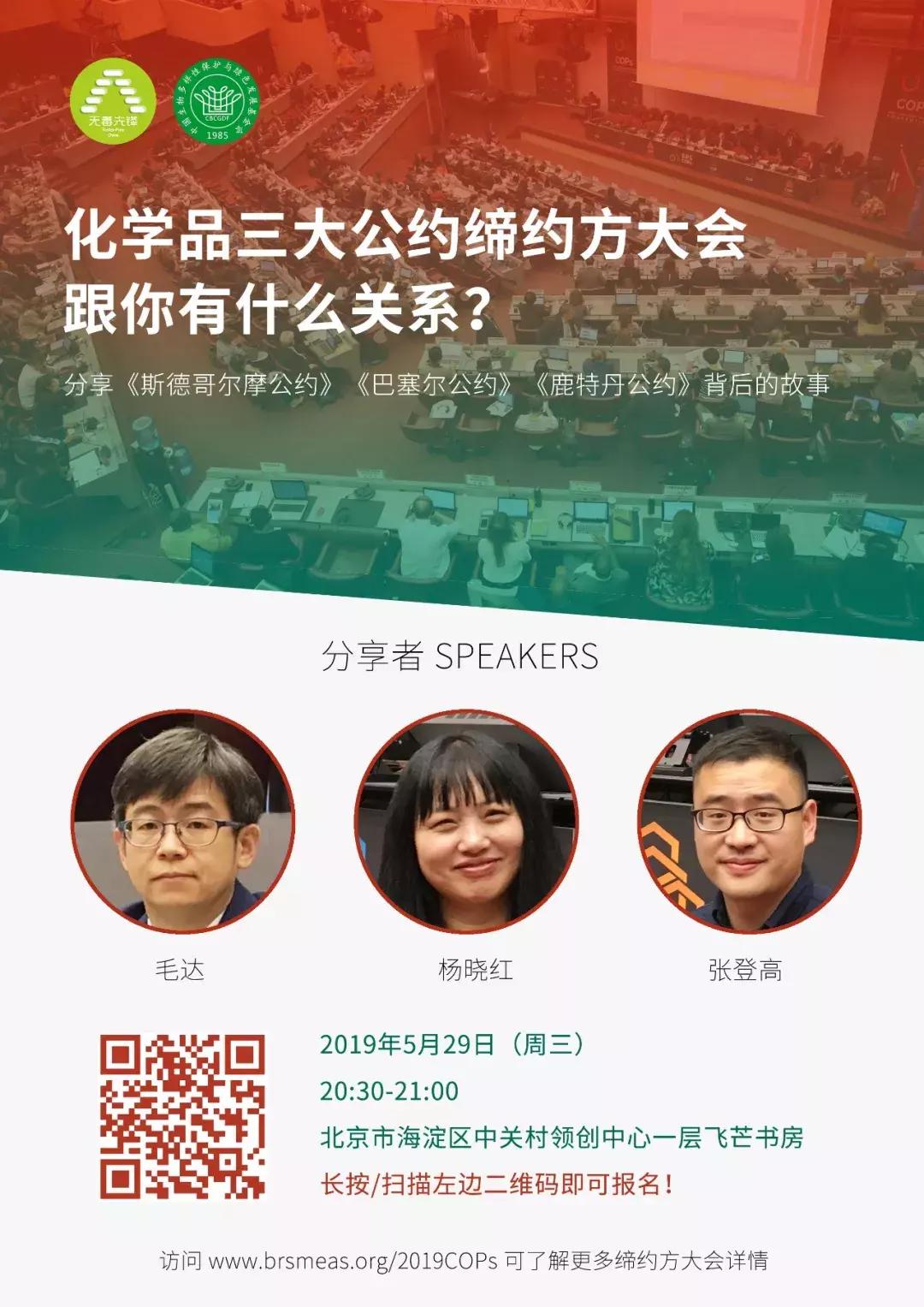 这个沙龙，错过了现场还能错过现场回顾？