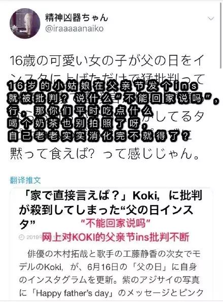 欧阳娜娜逃过网课吗,欧阳娜娜2019发生的事