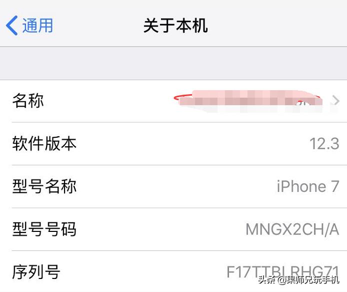 苹果手机突然通话声音变得特别小,苹果隐藏功能通话声音变大