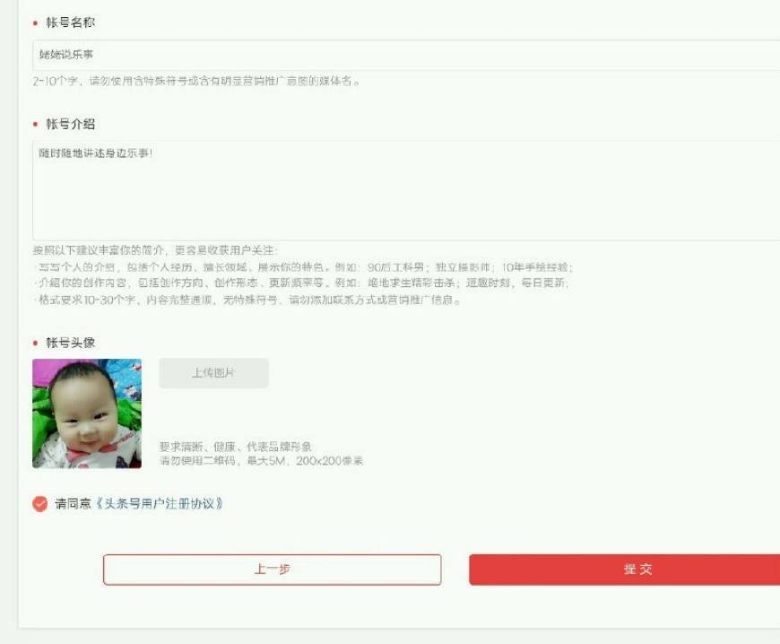 一步步教你建立品牌,一步步教你打造秀场造型