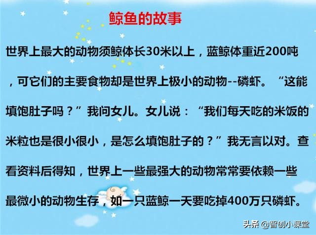 给小孩讲的睡前故事简短,儿童每日一篇睡前必听经典小故事