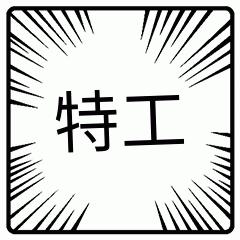 小米推出“续命”神器！老板天天在车上用，学生*党**却说：太上头