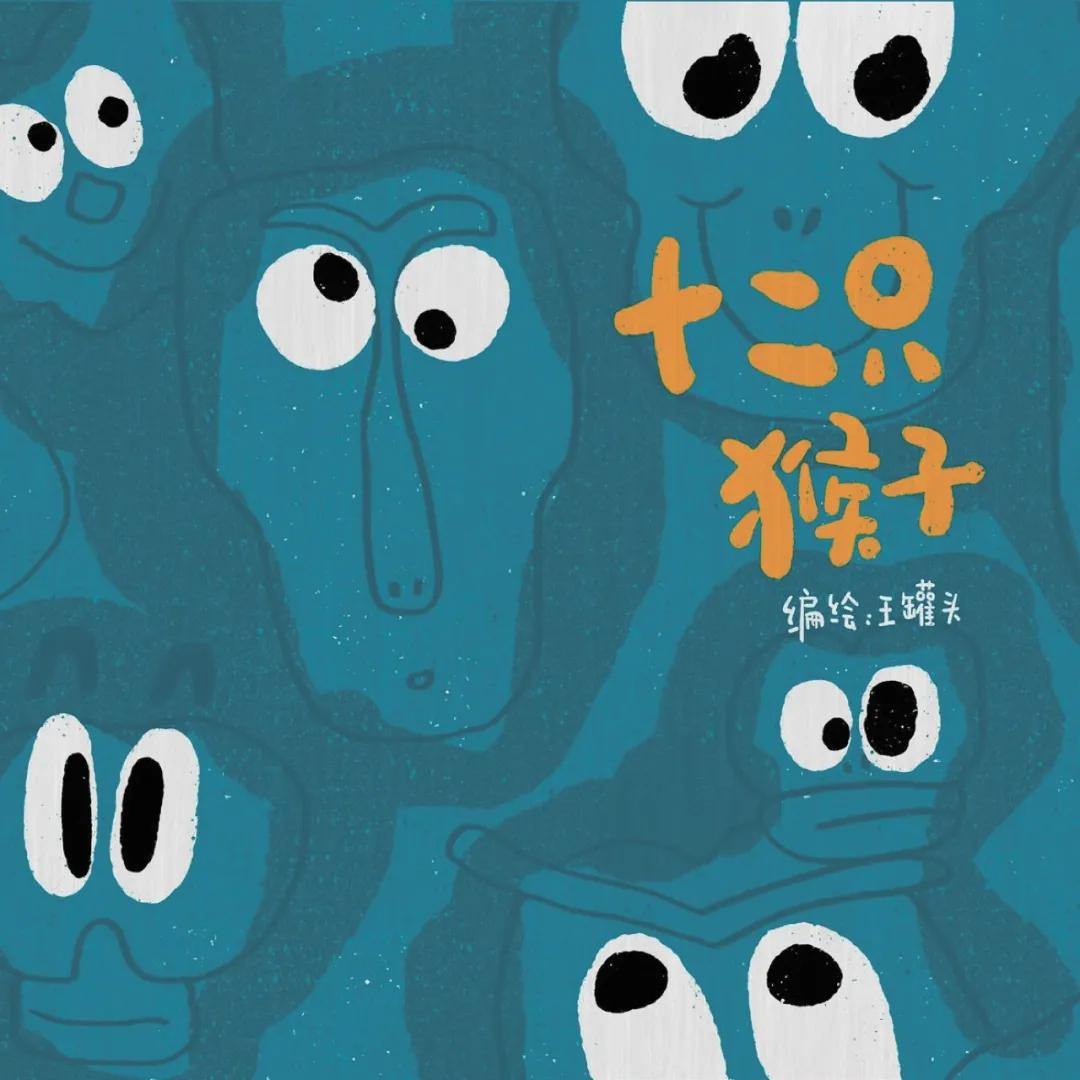 东方娃娃原创绘本奖公众号,儿童原创绘本巡回展