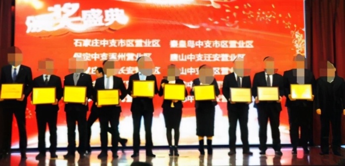 揭秘保险公司割韭菜套路,业务员被公司割韭菜之后被辞退