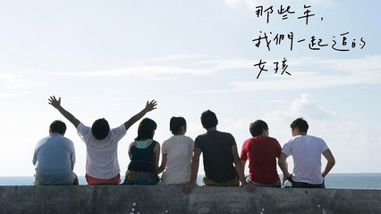 要毕业了，该不该对喜欢的那个人表白