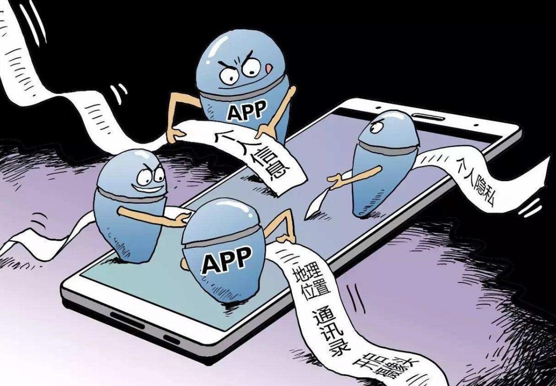 手机监听功能个人隐私全部泄露,如果手机被监听有什么危险