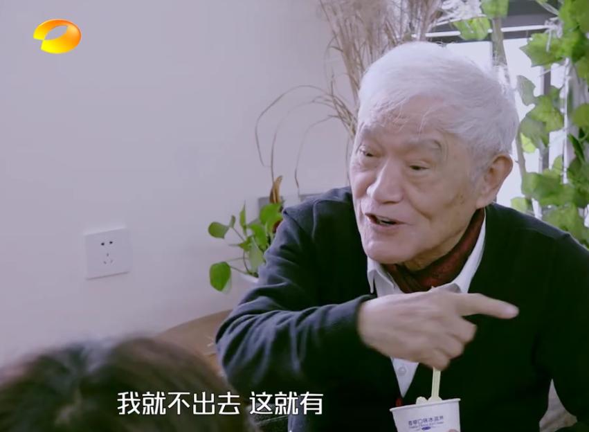 牛犇老师真的是宝藏大爷了！从影70年，人狠话不多，满满正能量！