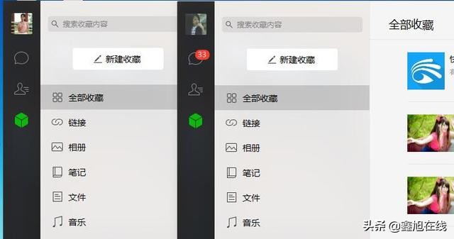 电脑微信如何实现双开和多开,电脑版微信双开多开教程