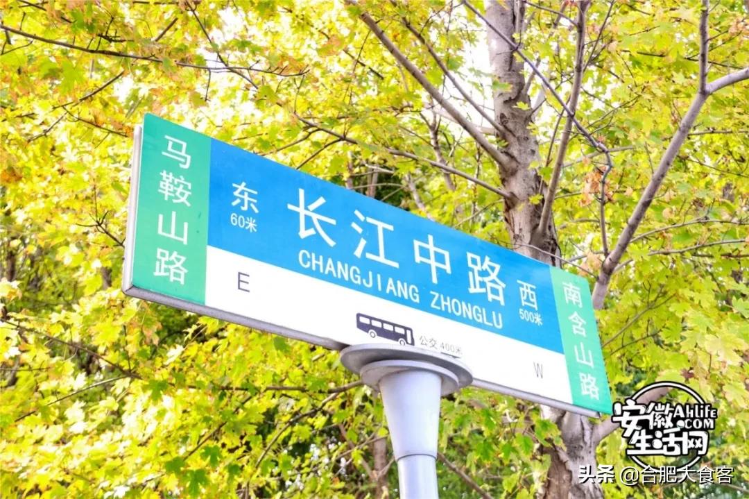 2020年，在这50个地方遇见不一样的合肥