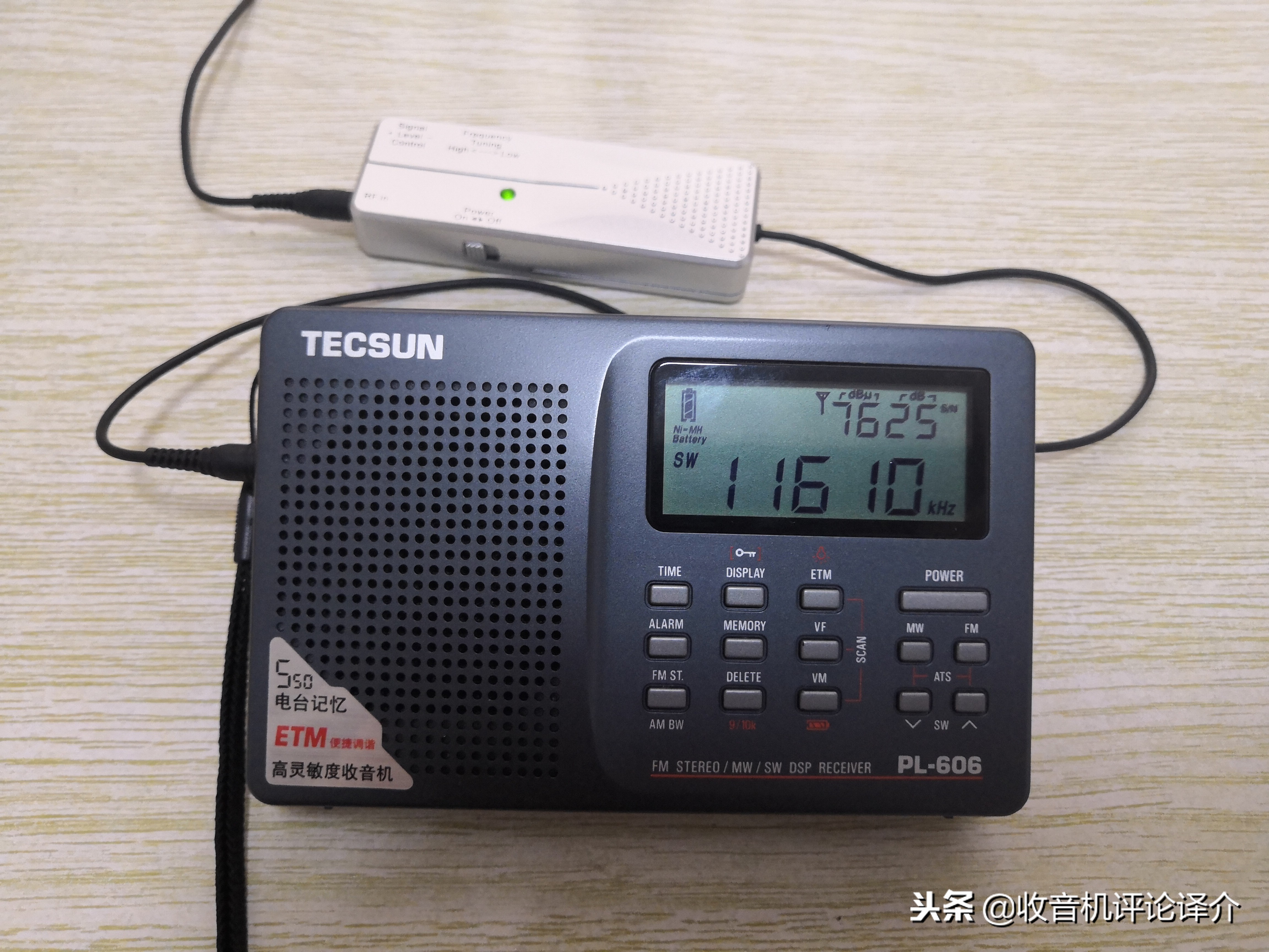 中波收音机测评,中波天线pk