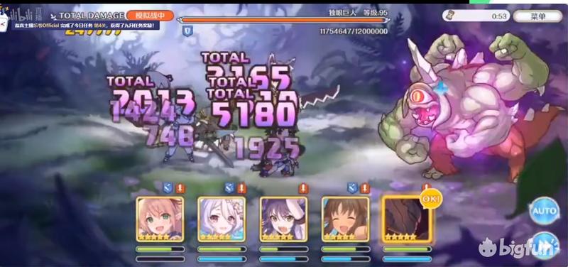 公主连结re:dive阵容推荐,公主连结re:dive阵容攻略