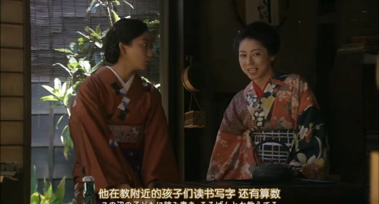 多谢款待日剧全集解说150集,日剧多谢款待17