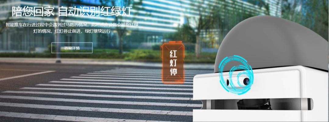 智慧生鲜零售新风向，智慧式自动生鲜共享车