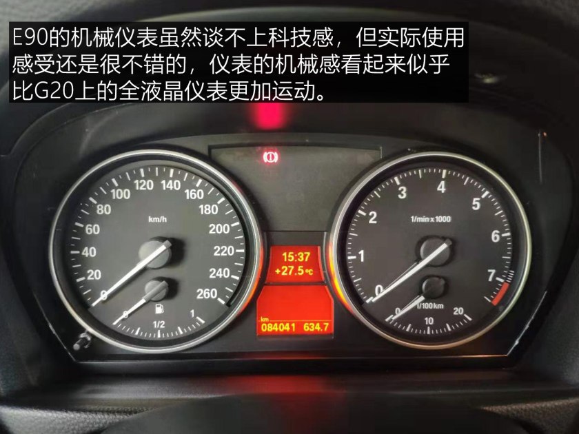 宝马3系e90二手车,宝马3系e90二手车李老鼠
