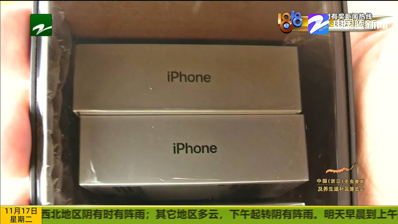 顺丰寄丢上万元的苹果,顺丰快递寄丢苹果手机后续调查