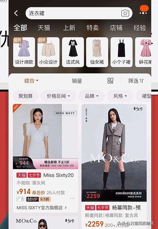 怎么开直通车最省钱最有效,直通车开什么车