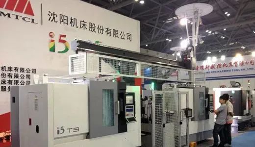 沈阳机床i5详解,沈阳机床历史简介