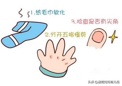 孩子脚趾甲红肿,孩子脚趾头有甲沟炎怎么处理