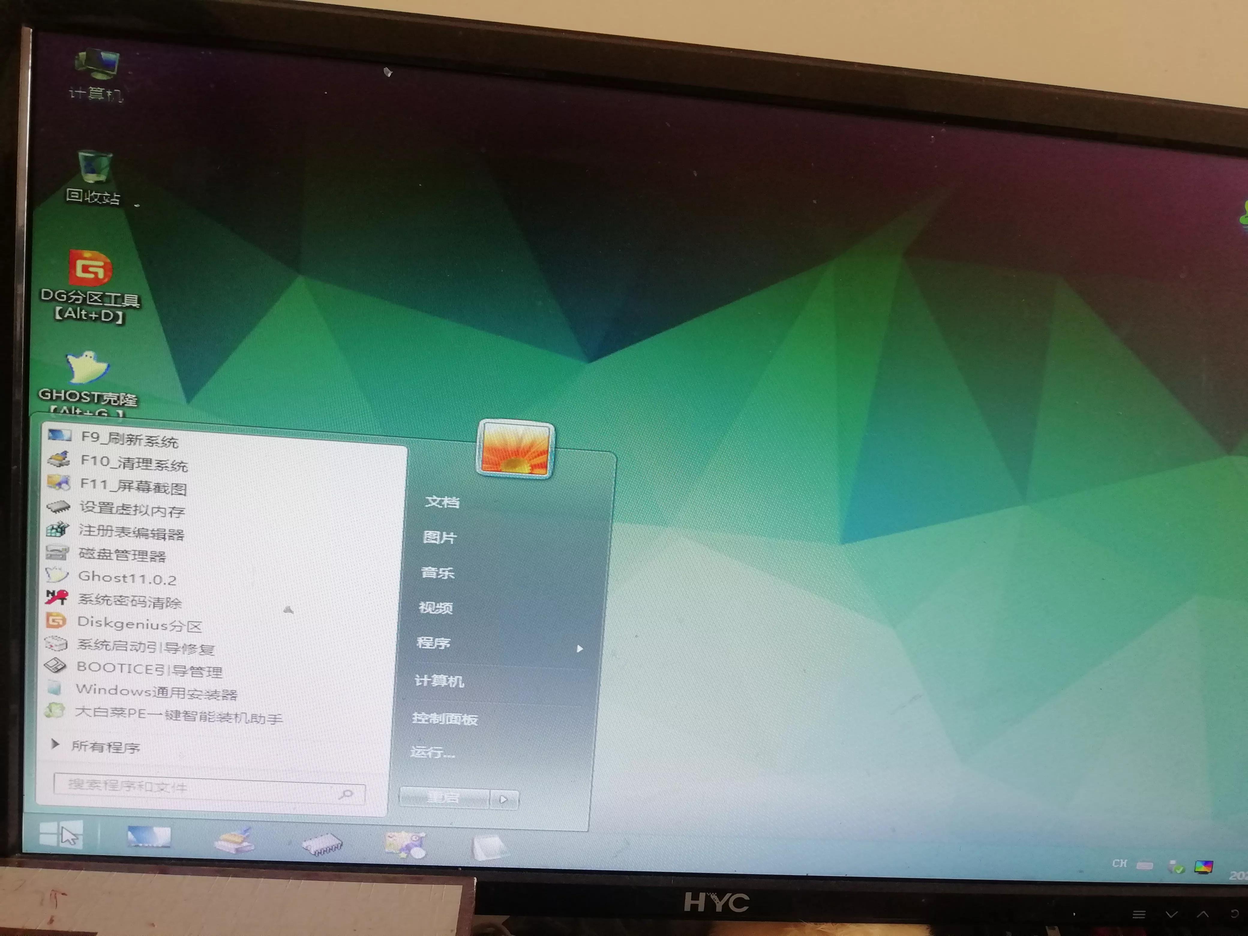 机械硬盘损坏怎么修复要多少钱,机械硬盘损坏怎么修复导出资料