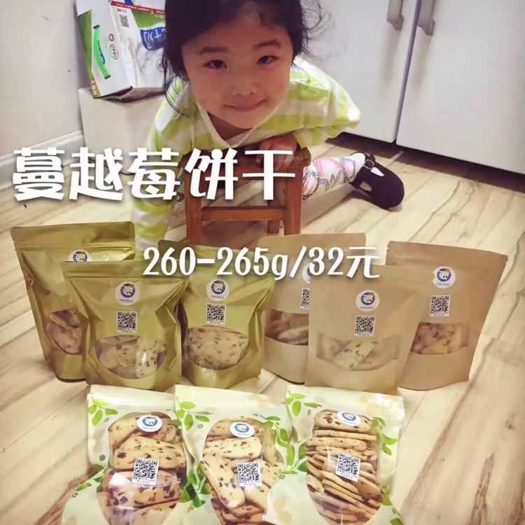 我陪女儿做烘焙年入20万女儿上了报我也成网红