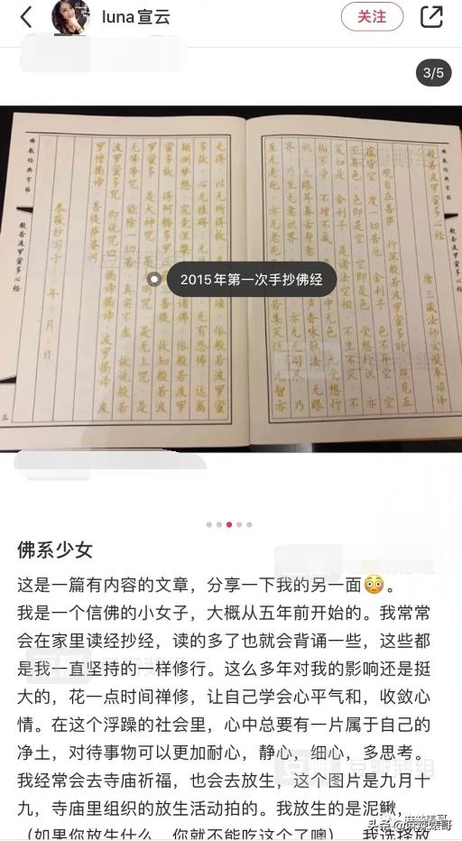 潘玮柏已当爸爸是真的吗,潘玮柏综艺当爸爸
