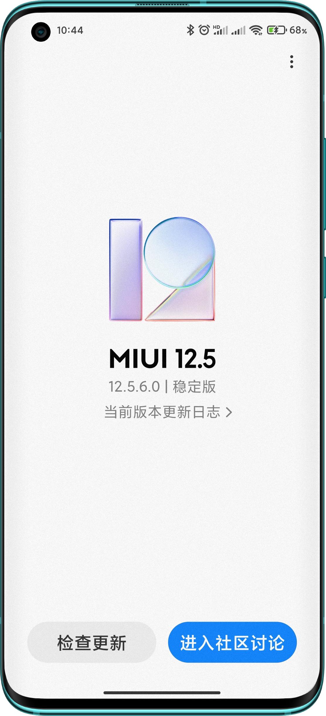 miui12.5增强版手动更新小米8,miui12.5增强版手动更新红米