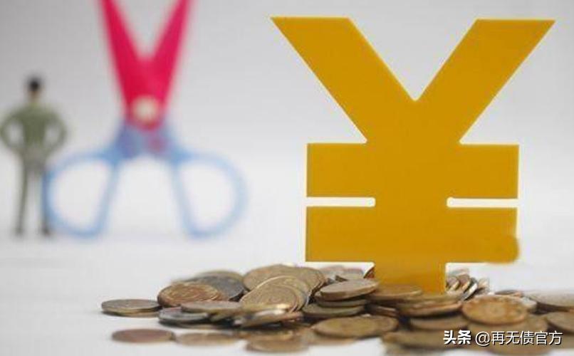 征信逾期还完了还能贷款么,征信逾期三个月还能贷款吗