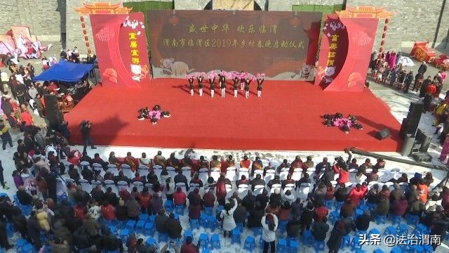 2月2日渭南手机早报