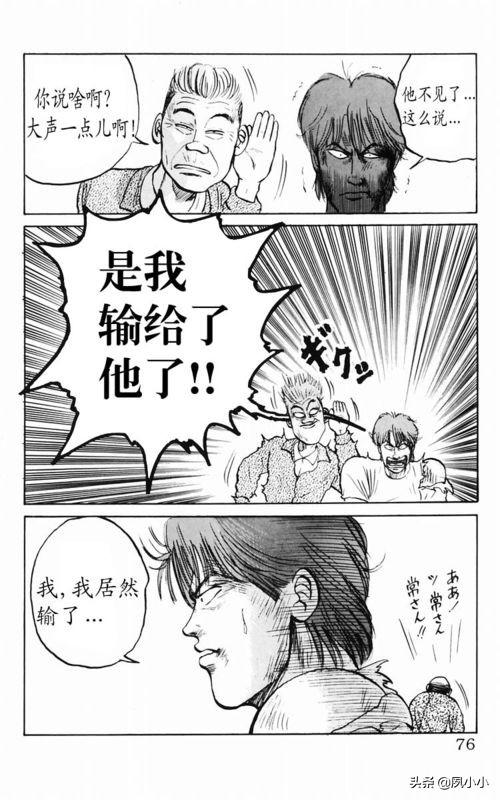 热血高校电影3中文版,热血高校3最终决战全集