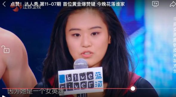 《点赞达人秀》真牛,因为它真的感受到了,普通人心中之波涛汹涌