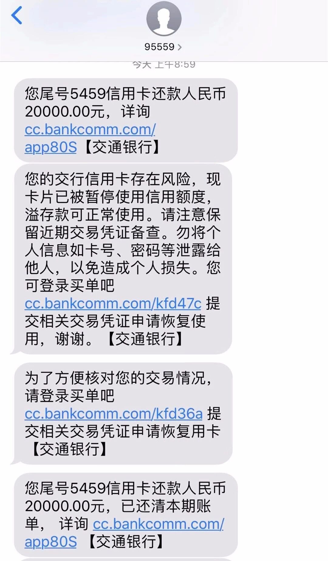 信用卡冻结解封方法,信用卡解冻的最佳办法