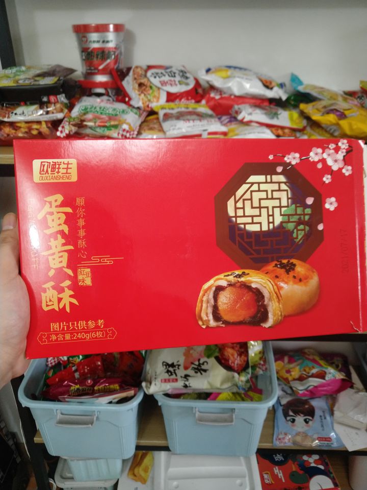 最好吃蛋黄酥测评,最好吃蛋黄酥评测