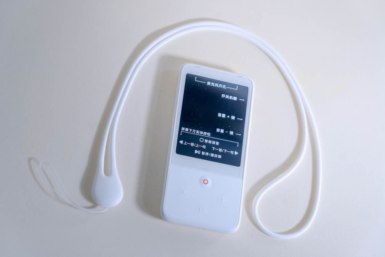 有道听力宝pro适合英语启蒙吗,有道听力宝pro英语学习工具